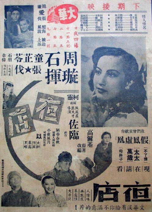 维多利亚身份证假的多少钱