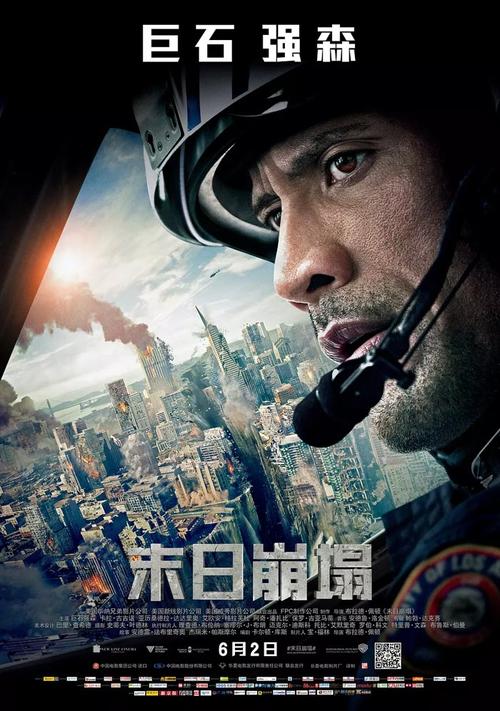 威廉与玛丽学院机械工程文凭证书
